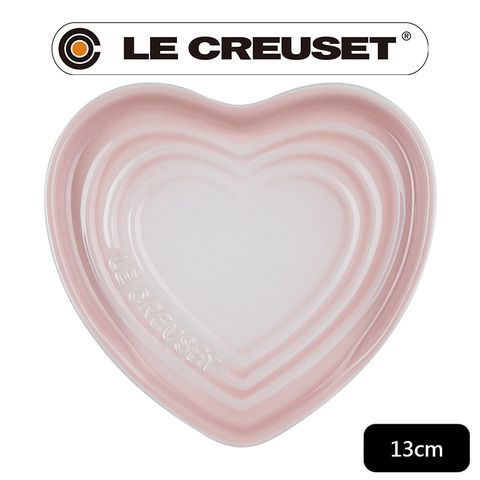 LE CREUSET -瓷器心型鏟座盤(貝殼粉)