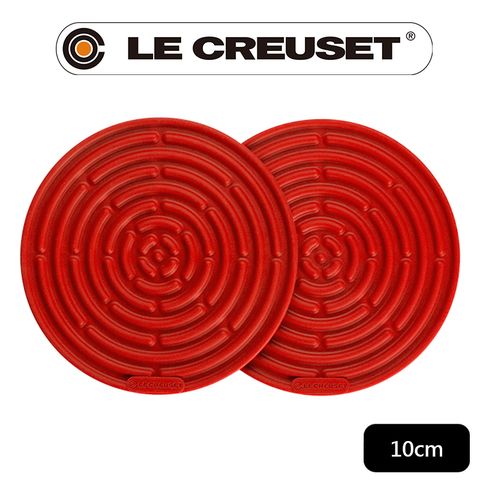 LE CREUSET -耐熱矽膠迷你隔熱墊 2入 (櫻桃紅)