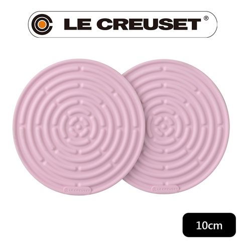 LE CREUSET -耐熱矽膠迷你隔熱墊 2入 (淡粉紅)