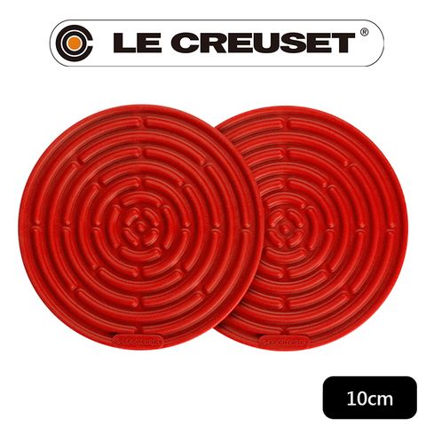 LE CREUSET-耐熱矽膠迷你隔熱墊 2入 (櫻桃紅)