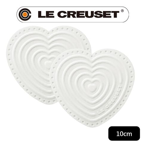 LE CREUSET -耐熱矽膠迷你愛心隔熱墊 2入(雪花白)