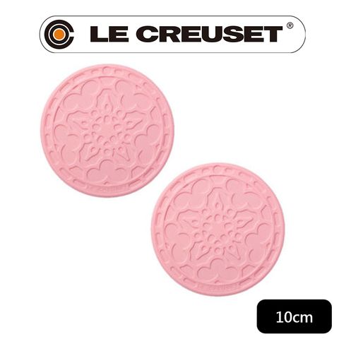 LE CREUSET -耐熱矽膠迷你法式隔熱墊 2入(淡粉紅)