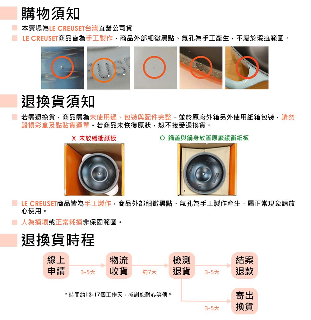 LE CREUSET-心型相思木托盤- PChome 24h購物