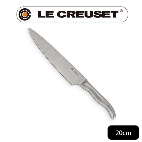 LE CREUSET-大馬士革鋼主廚刀 20cm (不鏽鋼柄)