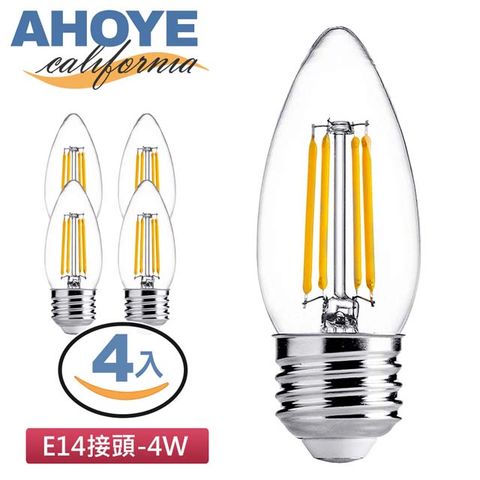 【AHOYE】LED愛迪生蠟燭燈泡 黃光 4入 (E14接頭)