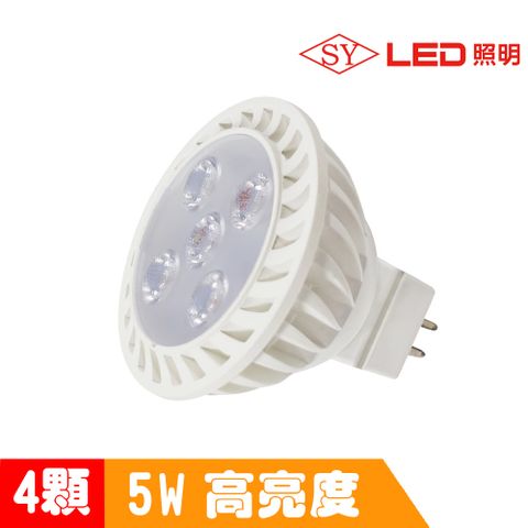 【SY 聲億】MR16 5W LED 杯燈 黃光 4入組(免安定器)
