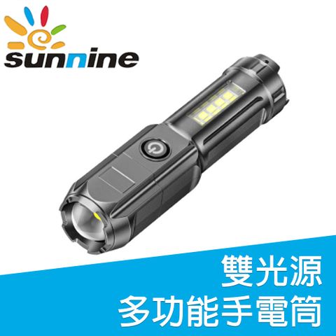 SunNine 旭創 光電LED雙光源多功能手電筒