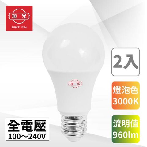 旭光 LED 8W 綠能燈泡 全電壓