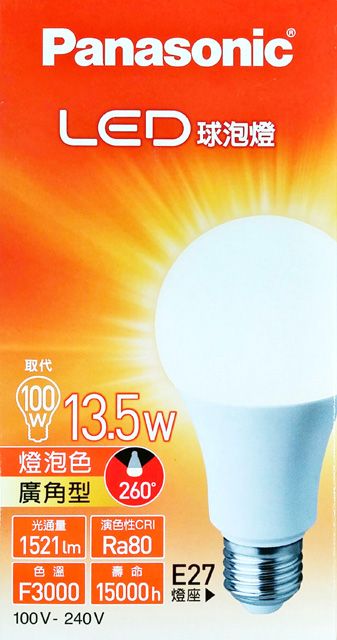 4入特惠 Panasonic LED 球泡燈 13.5W (黃光) 燈泡色 發光角度260度 全電壓100~240V 4入