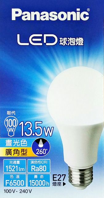 6入超值 Panasonic LED 球泡燈 13.5W (白光) 晝光色 全電壓 100~240V 6入