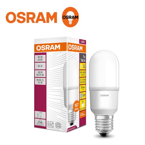 🎄箱購現省→$1000🎄＊歐司朗OSRAM＊迷你7W E14 LED燈泡 全電壓-黃光 20入