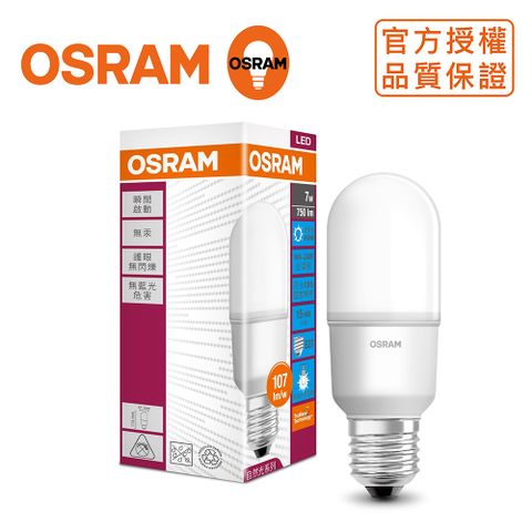 ＊歐司朗OSRAM＊迷你7W LED燈泡 全電壓-白光 5入 E27