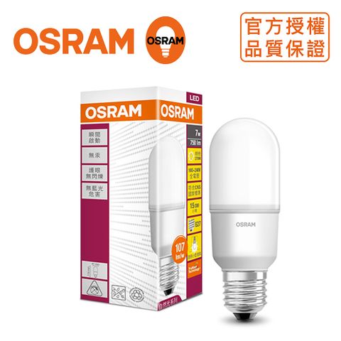 ＊歐司朗OSRAM＊迷你7W LED燈泡 全電壓-黃光 5入 E27