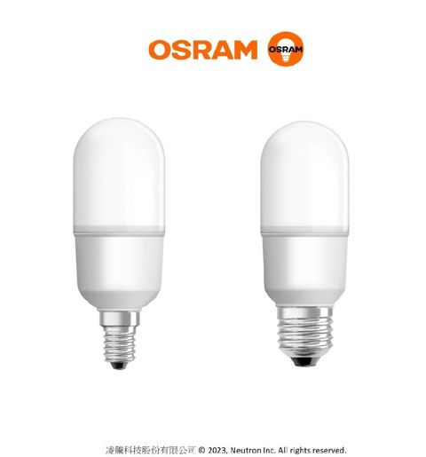 【OSRAM】歐司朗 7W E14燈座 小精靈高效能燈泡_白光/黃光/自然光