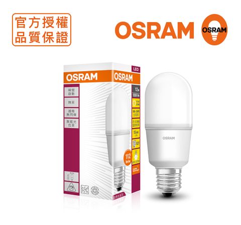 ＊歐司朗OSRAM＊迷你12W LED燈泡 全電壓-黃光 4入 E27