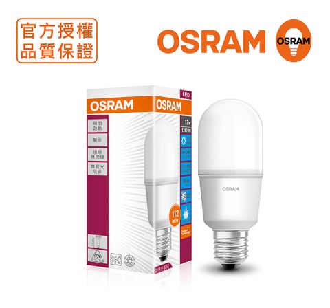 ＊歐司朗OSRAM＊迷你12W LED燈泡 全電壓-白光 4入 E27