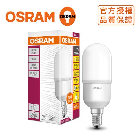 ＊歐司朗OSRAM＊迷你7W E14 LED燈泡 全電壓- 5入