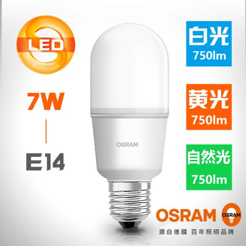 【OSRAM 歐司朗】 7W E14小晶靈燈泡 -4入組