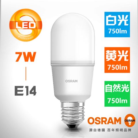 OSRAM 歐司朗 7W E14小晶靈燈泡 -4入組