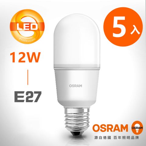 《超值小晶靈燈泡組合》【OSRAM 歐司朗】12W E27 小晶靈燈泡 LED 5入組