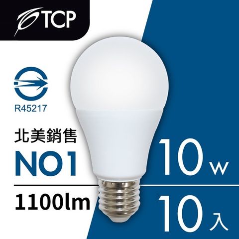 TCP 台灣強凌 10瓦白光高亮度LED節能燈泡-10入