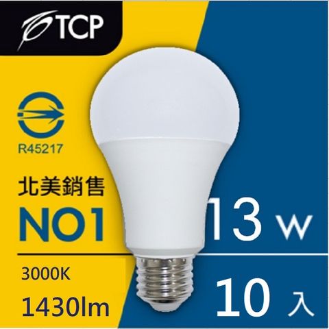 TCP 台灣強凌 【美國】13瓦黃光LED高亮度節能燈泡-10入