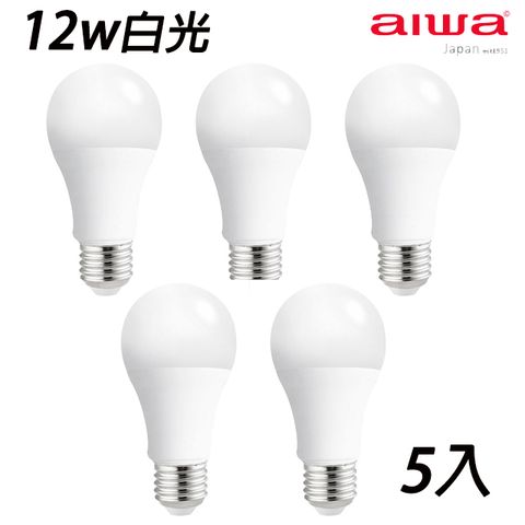 AIWA 愛華 12W LED燈泡 ALED-1201 (白光) 5入