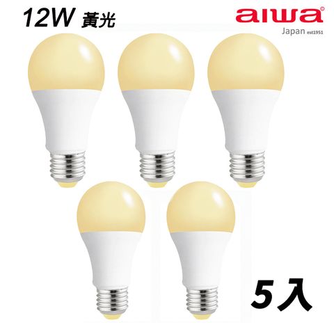 AIWA 愛華 12W LED燈泡 ALED-1202  5入 (黃光)