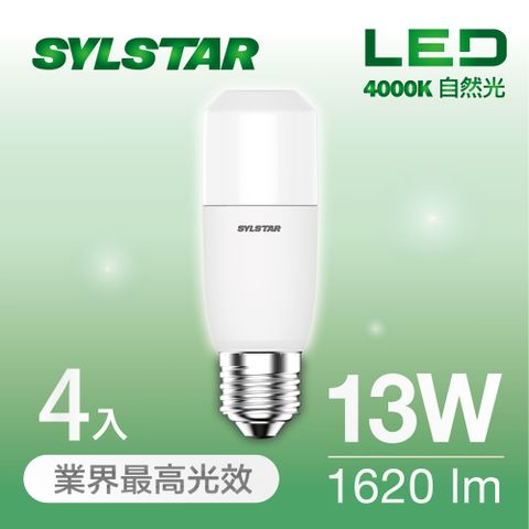 SYLSTAR 喜光 LED小小冰燈泡 13W 自然光 4入 【超高光效小體積安裝範圍應用廣】