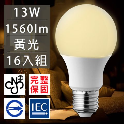 歐洲百年品牌台灣CNS認證LED廣角燈泡E27/13W/1560流明/黃光16入