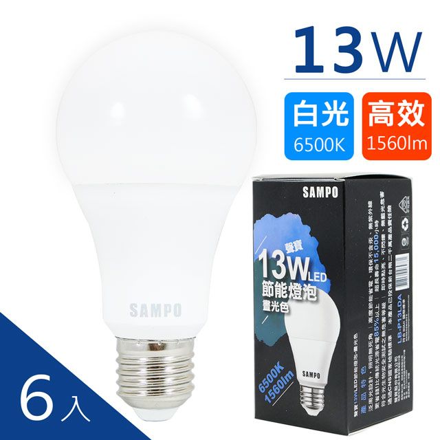 SAMPO 聲寶  13W白光LED節能燈泡 (6入)