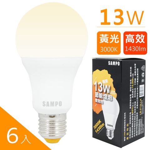 SAMPO聲寶 13W黃光LED節能燈泡 (6入)