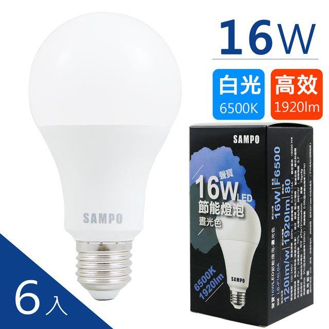 SAMPO 聲寶  16W白光LED節能燈泡 (6入)