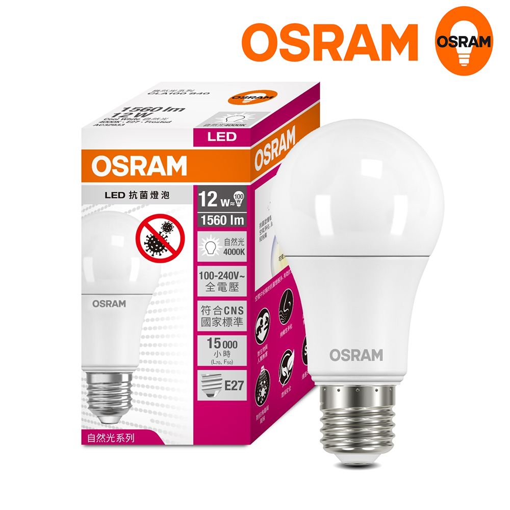 OSRAM 歐司朗  抗菌 12W LED 光觸媒燈泡 4入組