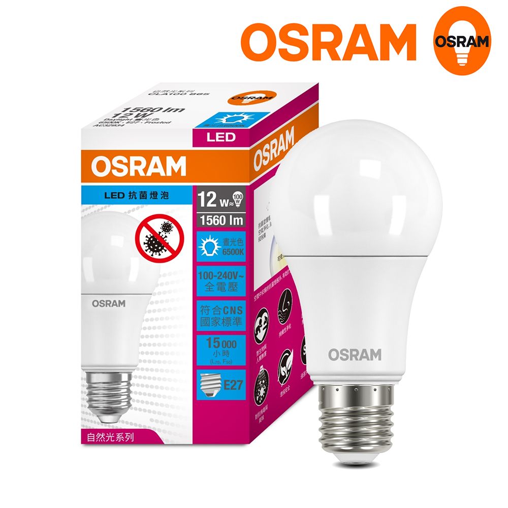 OSRAM 歐司朗  抗菌 12W LED 光觸媒燈泡 4入組