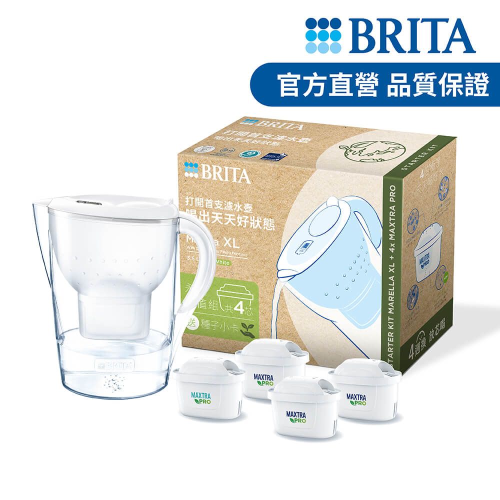 BRITA 【官方直營】永續馬利拉濾水壺超值組共4芯