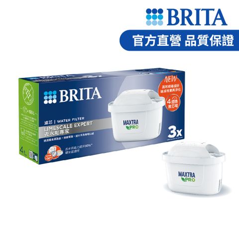 BRITA 【德國官方】MAXTRA PRO濾芯-去水垢專家(3入裝)