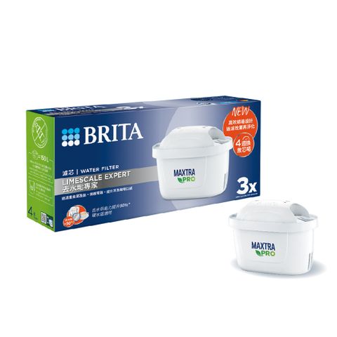 【德國BRITA官方】MXPRO濾芯-去水垢專家(3入裝)