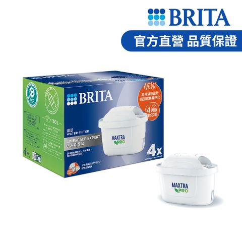 BRITA 【德國官方】MAXTRA PRO濾芯-去水垢專家(4入裝)