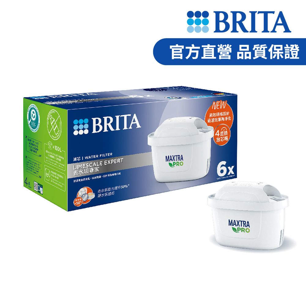 BRITA 【德國官方】MAXTRA PRO濾芯-去水垢專家(6入裝)