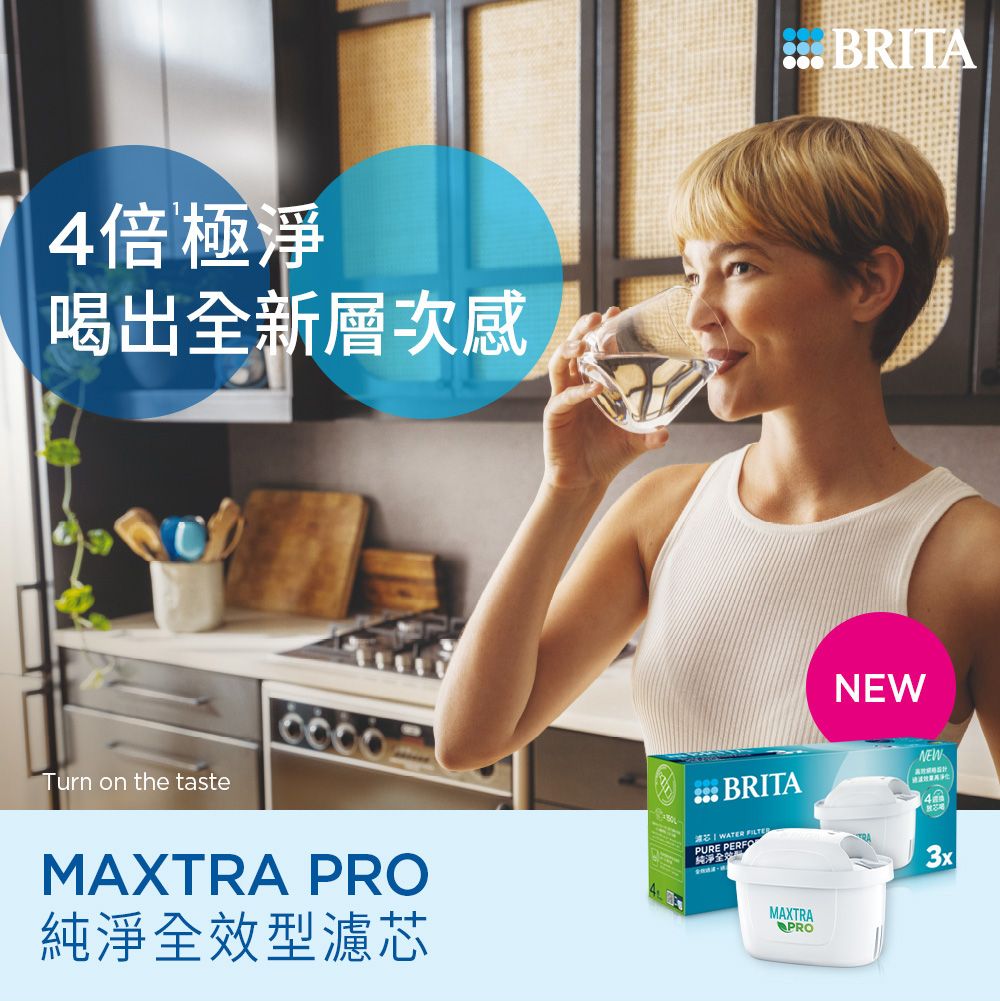 4bܥXshPTurn on the tasteMAXTRA PRO²bīoBRITANEWNEWBRITA  WATER FILTEPURE PERFOMAXTRAPRO3x