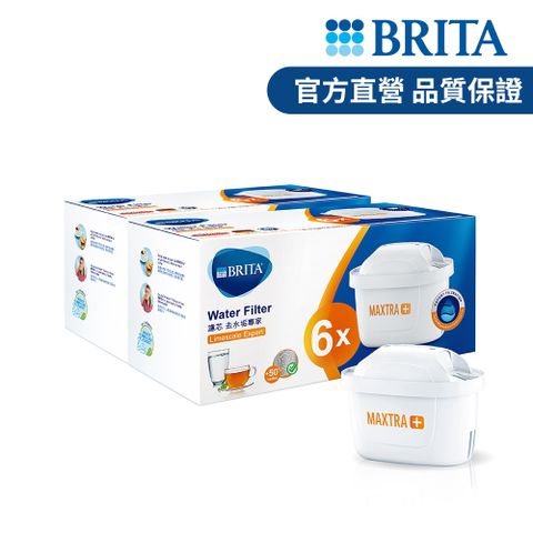 BRITA 官方直營 MAXTRA Plus 去水垢專家濾芯12入