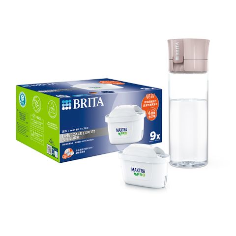 【德國BRITA官方】MAXTRA PRO去水垢專家濾芯9入+隨身濾水瓶(乾燥玫瑰)