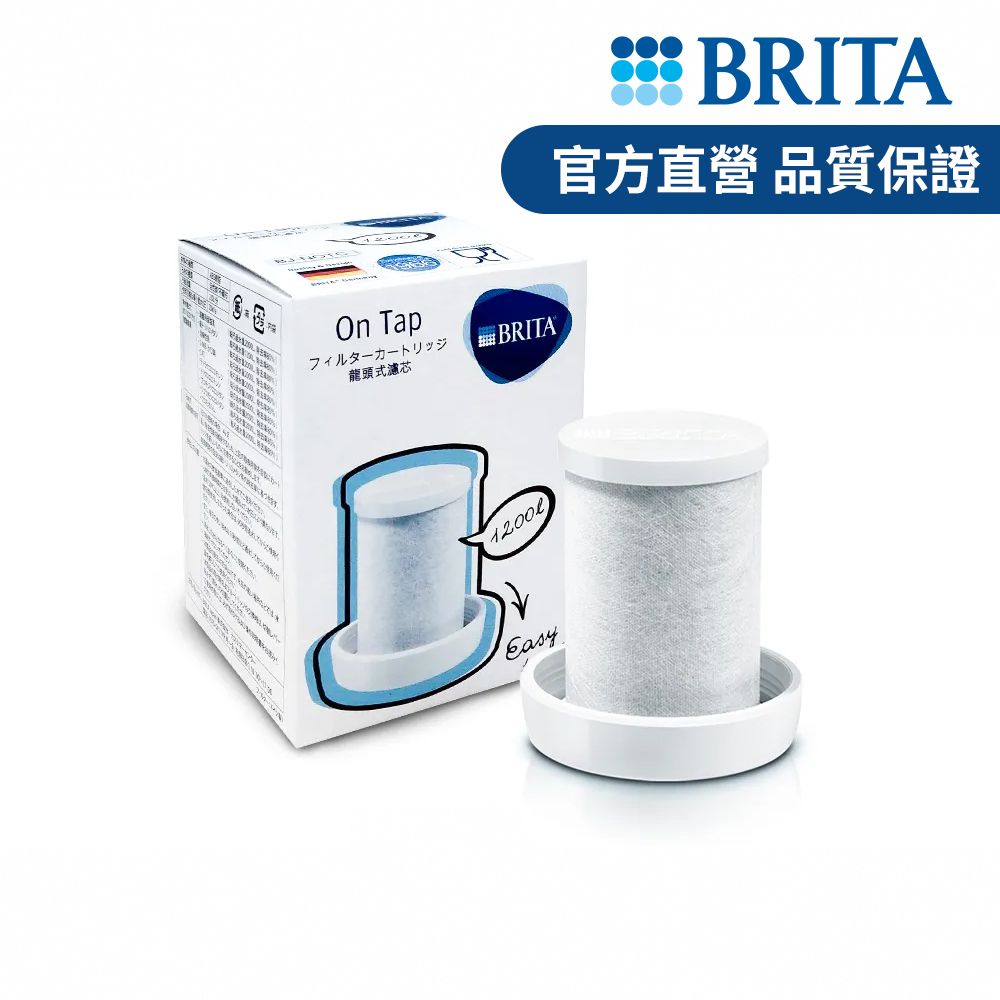 BRITA 官方直營 On Tap龍頭式濾芯(1入裝)