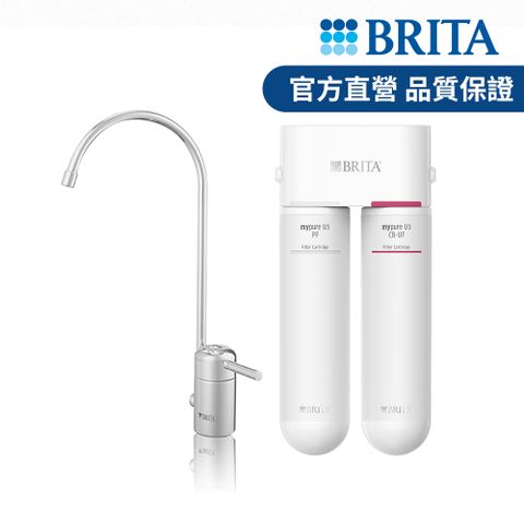 BRITA mypure U5 超微濾菌櫥下濾水系統(國家標準可生飲)