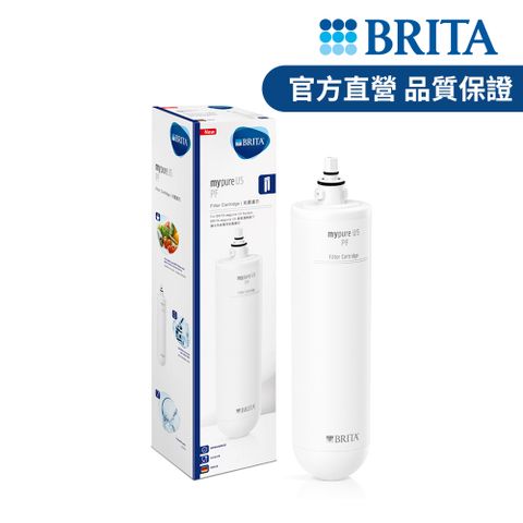 BRITA 官方直營 mypure U5 超微濾菌櫥下濾水系統專用前置濾芯 (阻擋泥沙塵土)