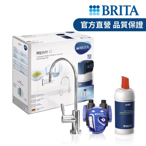 BRITA 官方直營 mypure P1硬水軟化櫥下型濾水系統(內含1芯) 國家標準可生飲 前置+除水垢+生飲一支滿足