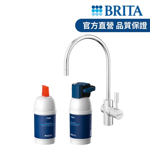 BRITA 官方直營 mypure P1硬水軟化櫥下型濾水系統+P1000濾芯_內含2芯(國家標準可生飲)