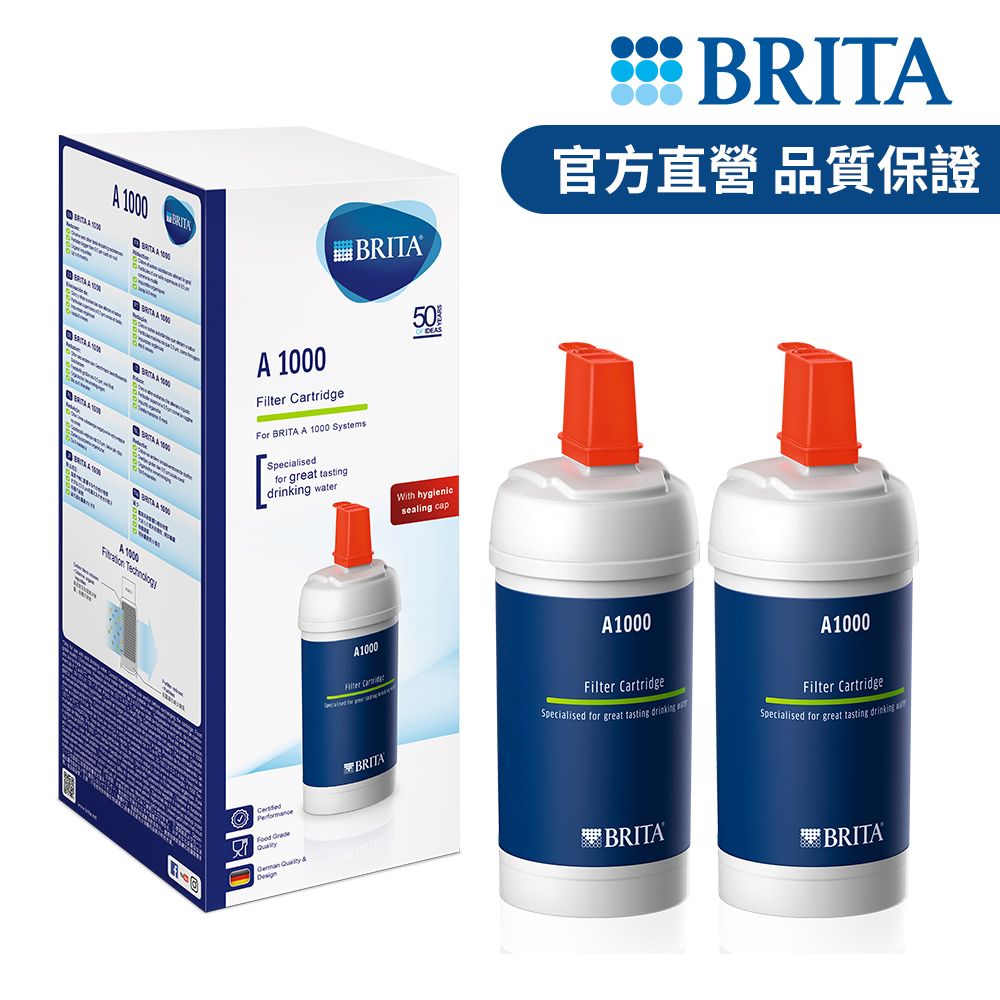 BRITA 官方直營 mypure A1000長效型濾芯(二入)