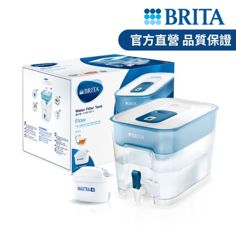 Brita Flow 8.2L Water Filter Tank